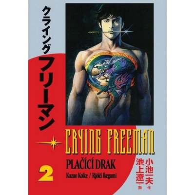 Crying Freeman 2 Plačící drak