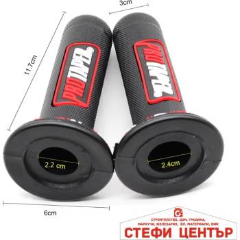 Image 1 of Paolo Дръжки за мотоциклет РА949 - 2бр / к-т - ЧЕРВЕНО (721137)