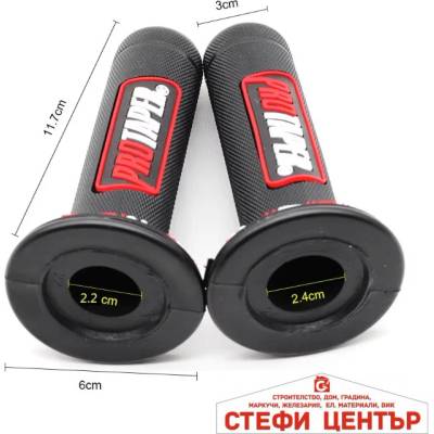 Paolo Дръжки за мотоциклет РА949 - 2бр / к-т - ЧЕРВЕНО (721137)