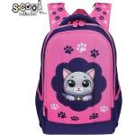 S-Cool Ученическа, ергономична раница scool think pink 3d eva