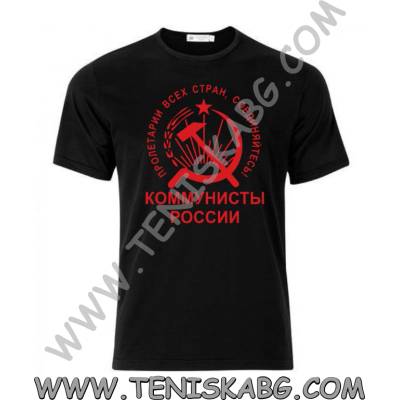 Fruit of the Loom Тениска - Руски комунисти