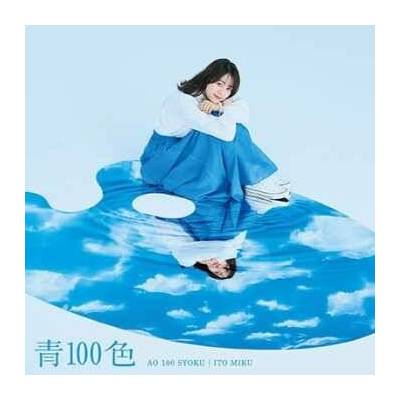 Miku Ito - Ao 100 Shoku CD