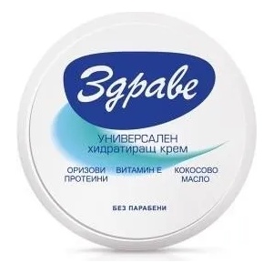  Здраве универсален хидратиращ крем за лице, 250мл