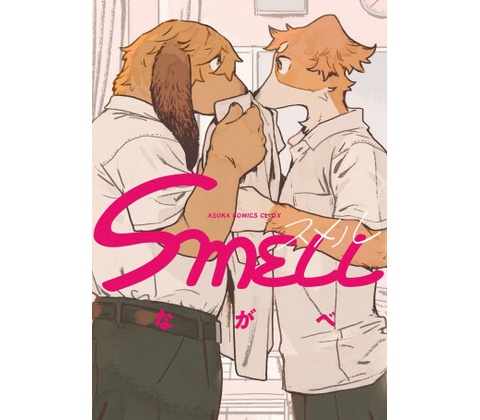 Smell