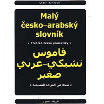 Malý arabskočeský slovník Charif Bahbouh