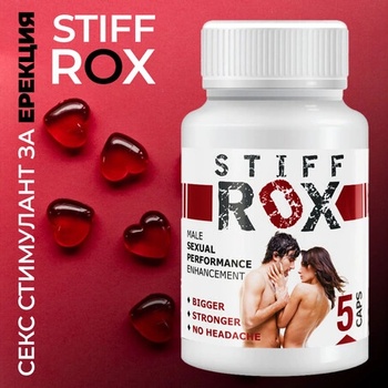 Stiff Rox - Сексуален стимулант за ерекция - 5 капсули
