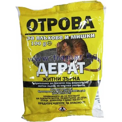 Дерат Житни Зърна - отрова за плъхове и мишки (черна)