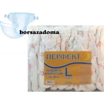 Image 1 of Perfekt нощни пелени за възрастни l 80-100кт (п-419810)