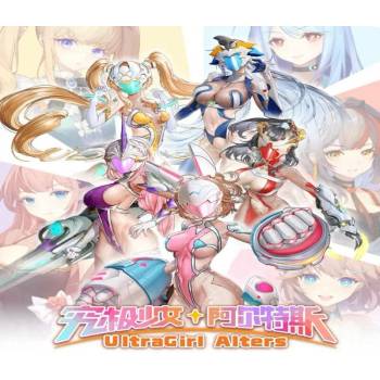 UltraGirl Alters