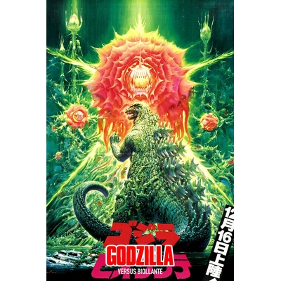 Plagát, Obraz - Godzilla vs. Biollante (1989), 26.7 × 40 cm