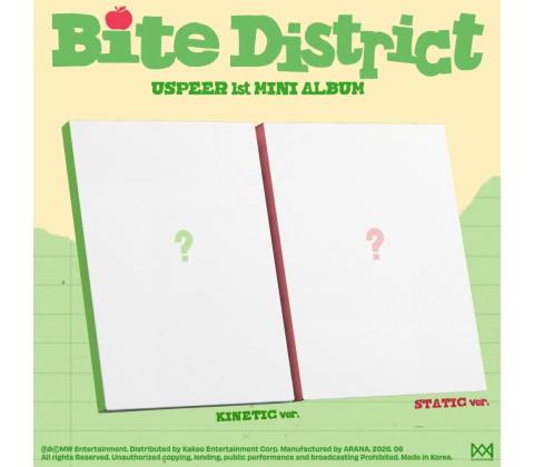 Uspeer: Bite District - CD