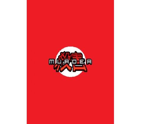 Murder