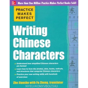Practice Makes Perfect Writing Chinese Characters | Zhe Jiaoshe (2013)