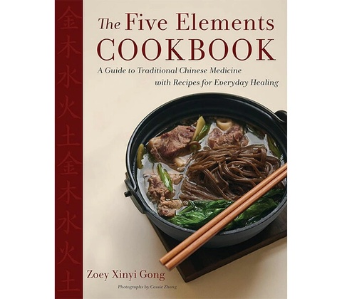 Five Elements Cookbook