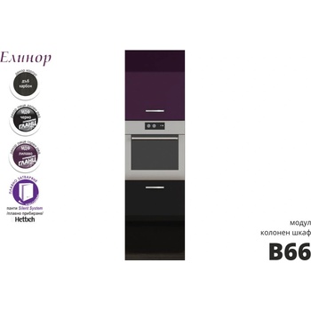 Голд - Аполо Колонен шкаф за вграждане на фурна Елинор В66 60см