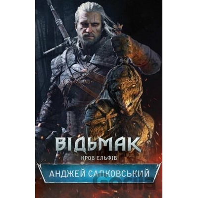 Vidmak. Krov Elʹfiv - Andrzej Sapkowski