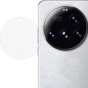  Стъклен Протектор за камерата на Xiaomi 15 Ultra