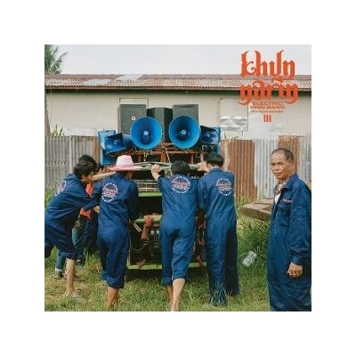 Khun Narin - III LP