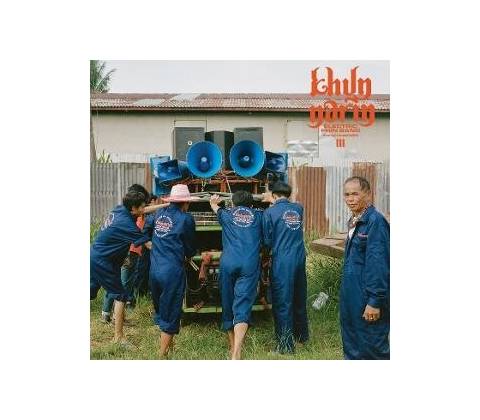 Khun Narin - III LP