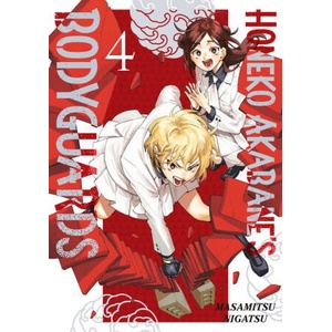HONEKO AKABANES BODYGUARDS V04 | V04 (2025)