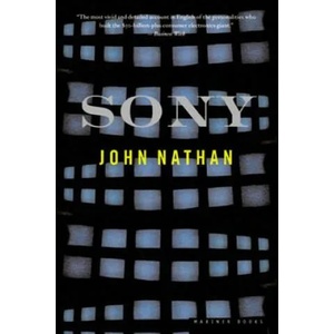 Sony | John Nathan (ISBN: 9780618126941)