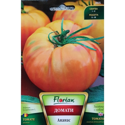 Флориан Домат Ананас