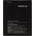 Nokia HQ510 Оригинална Батерия за Nokia 2.2