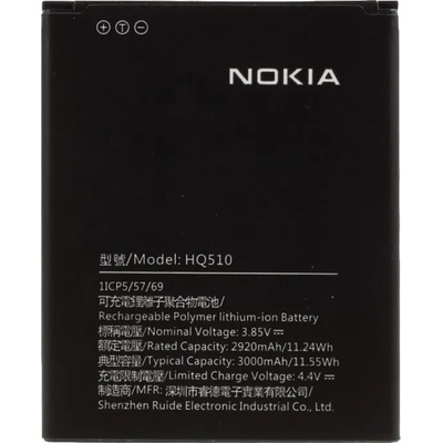 Nokia HQ510 Оригинална Батерия за Nokia 2.2