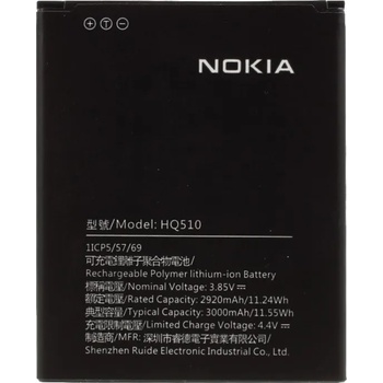 Nokia HQ510 Оригинална Батерия за Nokia 2.2