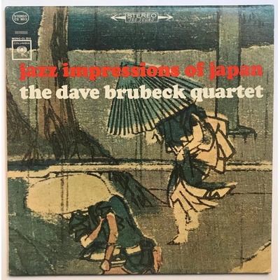 Sony BMG Dave Brubeck Quartet The - Jazz Impressions Of Japan Music CD
