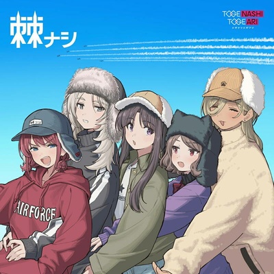 Togenashi Togeari - TOGE NASHI LP
