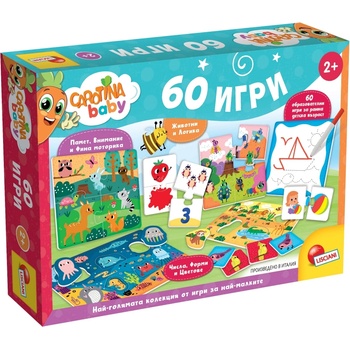 Lisciani Образователен комплект Lisciani - Carotina, 60 игри (LIBG102877)