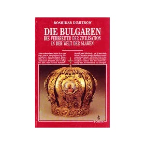 Die Bulgaren: die Verbreiter der Zivilisation in der Welt der Slawen (ISBN: 9789545000386)
