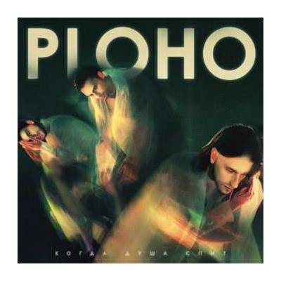 Ploho - When The Soul Sleeps CD