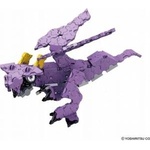 LaQ Griffin Educational Bricks
