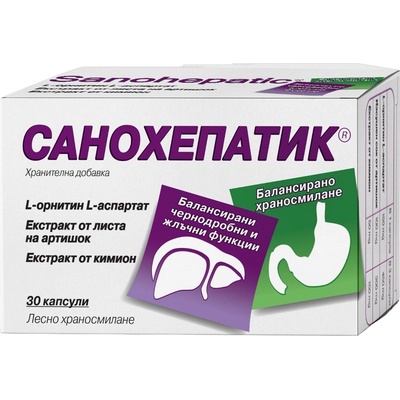 Naturprodukt Санохепатик, 30 капсули, Naturprodukt