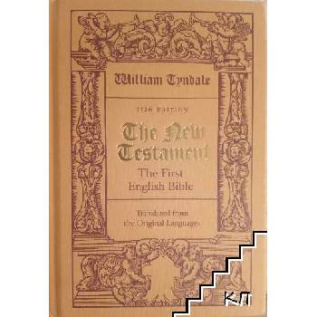 William Tyndale's New Testament - 1526 Edition
