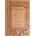 William Tyndale's New Testament - 1526 Edition
