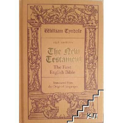 William Tyndale's New Testament - 1526 Edition