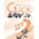 Start with Click New 2