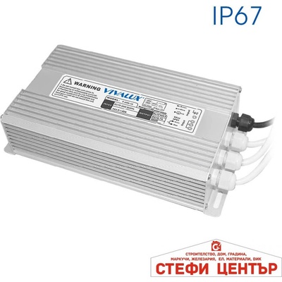 VIVALUX PPD 200W LED in 170-264V out 12VDC IP67 (VIV003655)