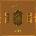 Glass Beams - Mahal (LP) (5054429196399)