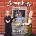 Snoop Dogg - Last Meal (Reissue) (Repress) (2 LP) (0602557591026)