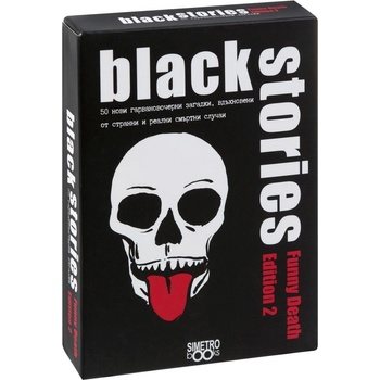 Картова игра Black Stories: Funny Death Edition 2 - парти (BGBG0003976N)