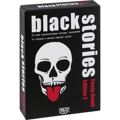 Картова игра Black Stories: Funny Death Edition 2 - парти (BGBG0003976N)