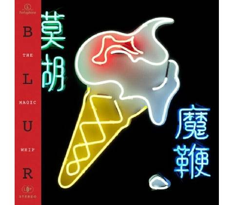 Blur - The Magic Whip, CD