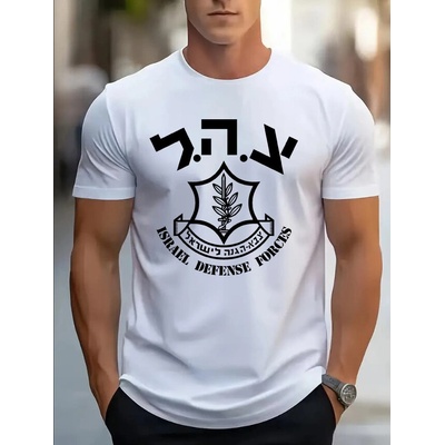 Striker Israel Defense Forces biele