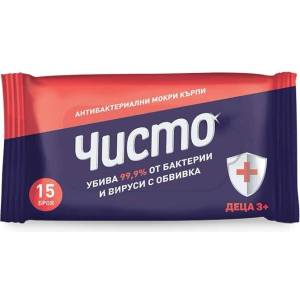 Чисто Антибактериални мокри кърпи ЧИСТО за деца 3+ (3091-000040_1)