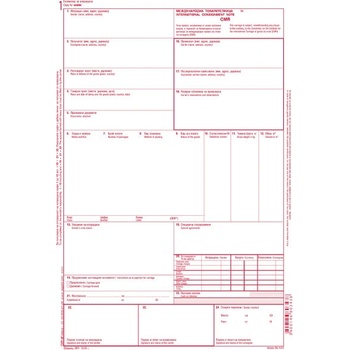 Международна товарителница ЧМР-of IRU 1976 химиз (IRU 1976)