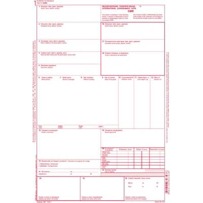 Международна товарителница ЧМР-of IRU 1976 химиз (IRU 1976)